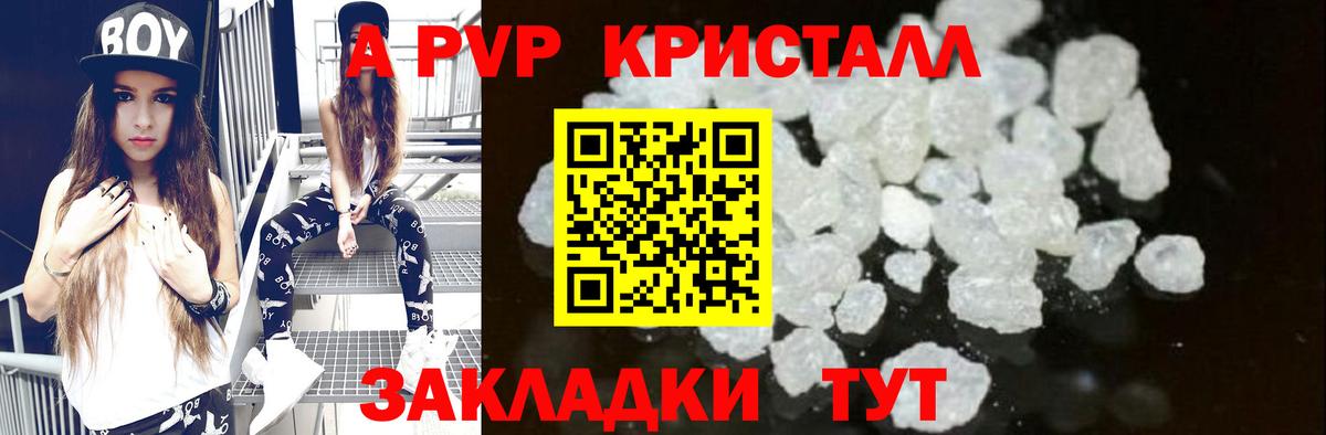 APVP СК КРИС  Alpha PVP крисы CK  где купить наркотик  Буйнакск  Вход с VPN 
