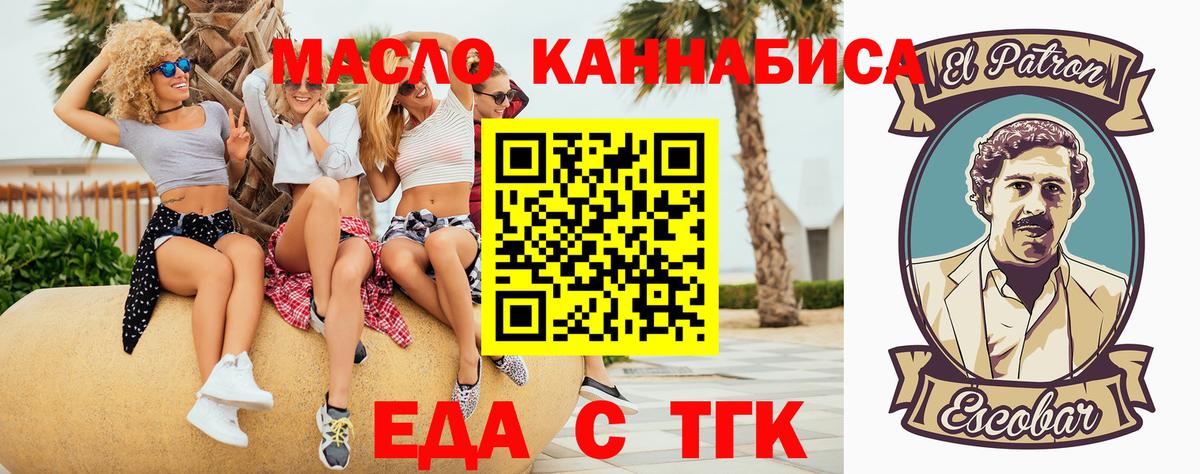 Canna-Cookies марихуана Буйнакск