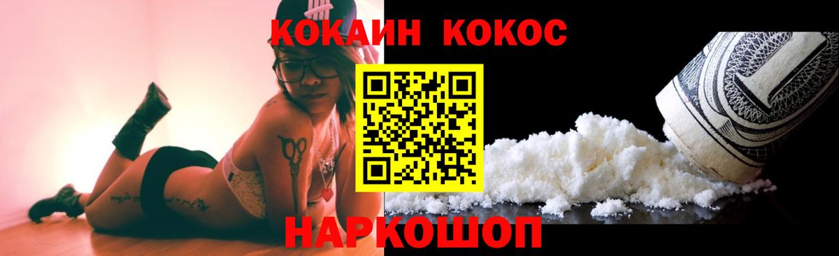 Cocaine Columbia Буйнакск