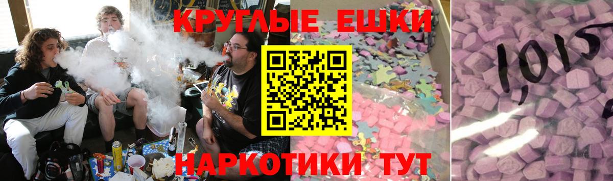 ЭКСТАЗИ 300 mg  mega вход  Буйнакск  ЭКСТАЗИ  Вход с VPN  Ecstasy MDMA 