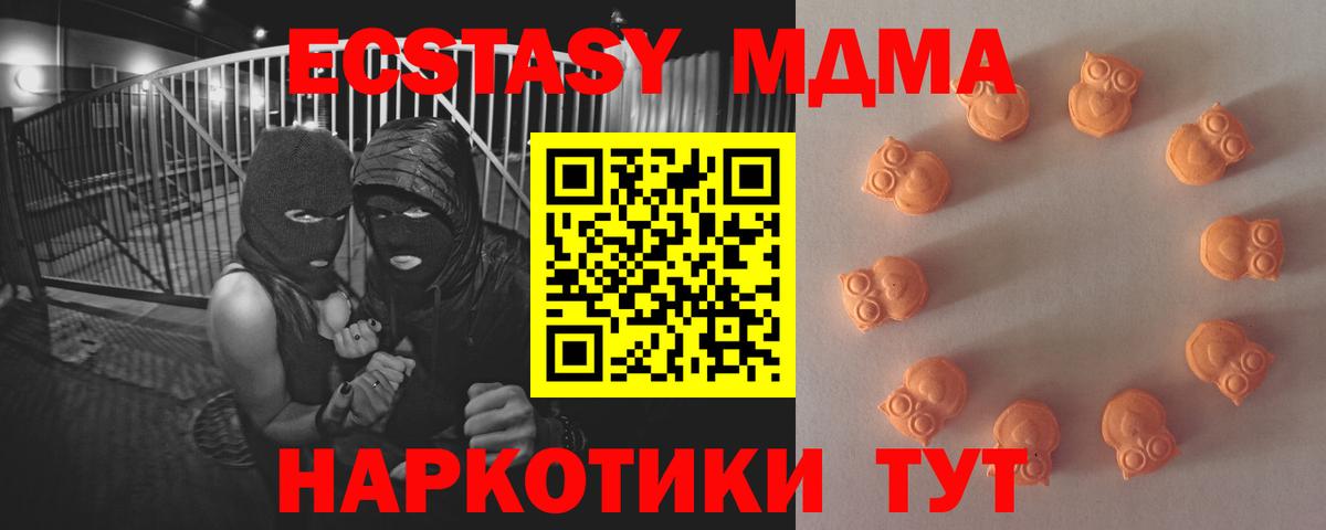 Экстази круглые Буйнакск