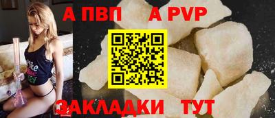 кокаин Ливны