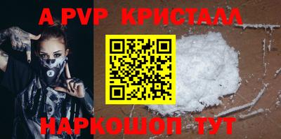 альфа пвп VHQ Ликино-Дулёво
