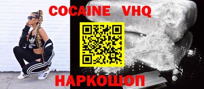 альфа пвп VHQ Ликино-Дулёво