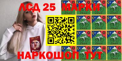 герыч Лесосибирск