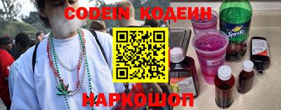 кокаин Ливны