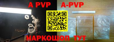 альфа пвп VHQ Ликино-Дулёво