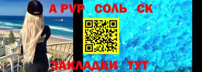 герыч Лесосибирск