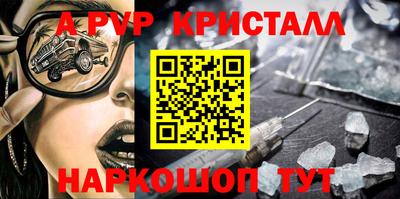 герыч Лесосибирск