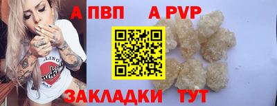кокаин Ливны
