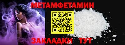 кокаин Ливны