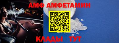 кокаин Ливны