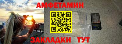 альфа пвп VHQ Ликино-Дулёво