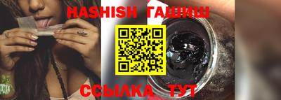 герыч Лесосибирск