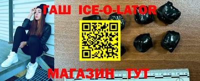 герыч Лесосибирск
