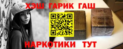 герыч Лесосибирск