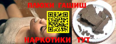кокаин Ливны