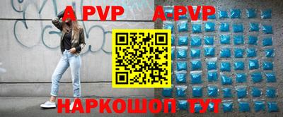 кокаин Ливны
