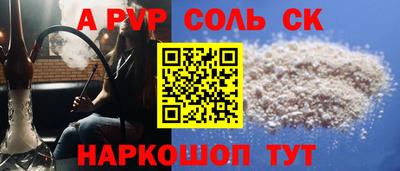 альфа пвп VHQ Ликино-Дулёво