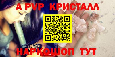 альфа пвп VHQ Ликино-Дулёво