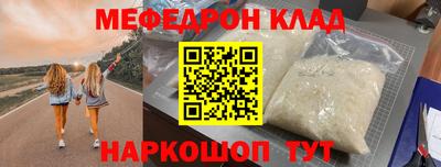 кокаин Ливны