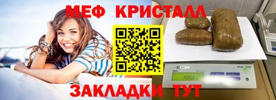 кокаин Ливны
