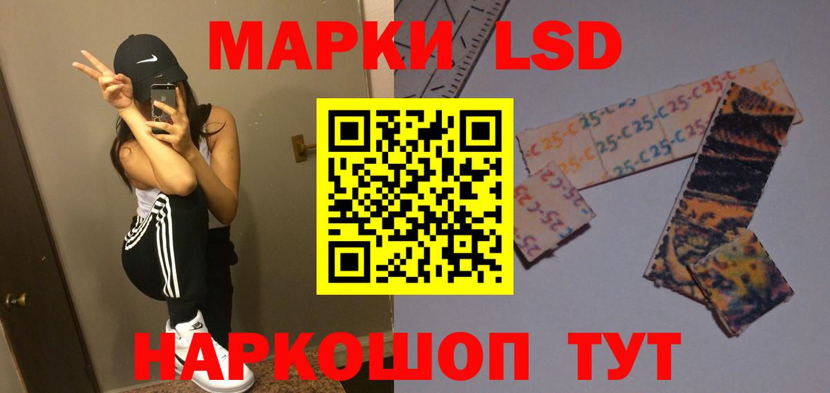 LSD-25 экстази кислота  гидра как войти  LSD-25 экстази кислота  Буйнакск  Вход с VPN 