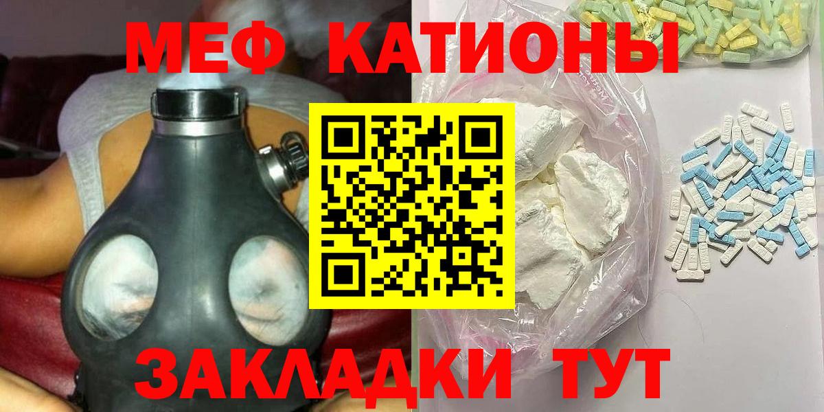 Мефедрон  Вход с VPN  Буйнакск  Меф  МЯУ-МЯУ кристаллы  Мефедрон мяу мяу 
