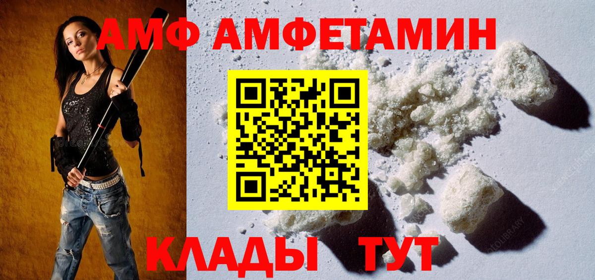 Первитин Декстрометамфетамин 99.9%  Первитин Декстрометамфетамин 99.9%  Вход с VPN  Буйнакск 