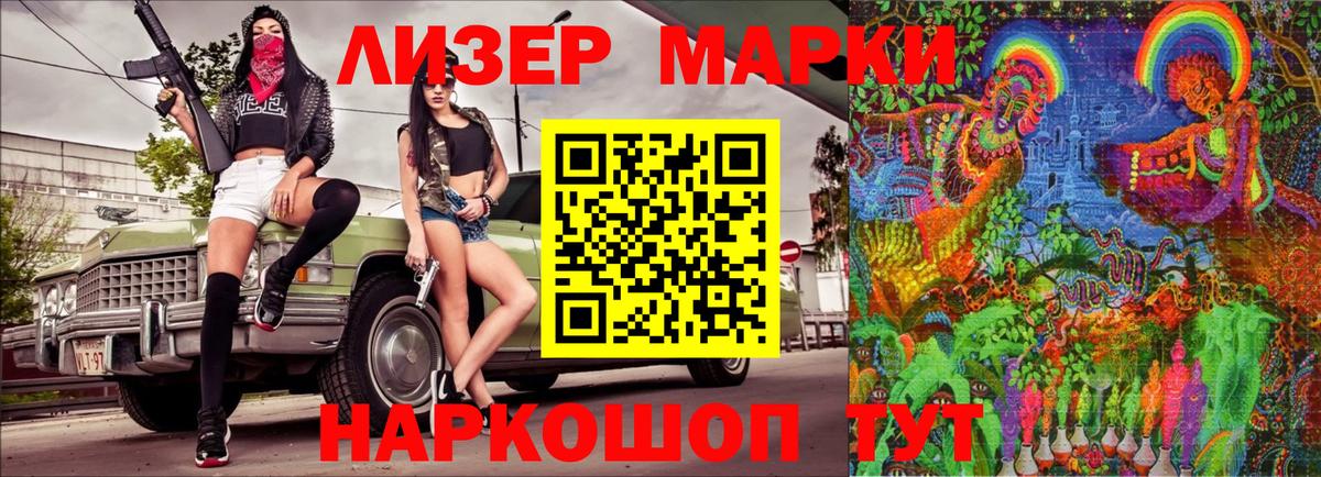 Марки N-bome 1,5мг  Вход с VPN  Марки N-bome 1,5мг  Буйнакск 