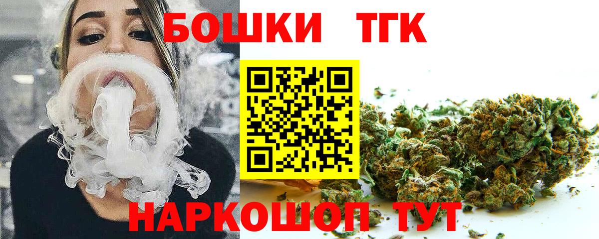 Шишки марихуана ГИДРОПОН  Бошки марихуана SATIVA & INDICA  Буйнакск  Шишки марихуана LSD WEED  Вход с VPN 